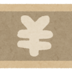 貯金できない20代必見!固定費を見直して貯める力を養おう