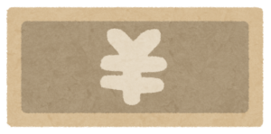 貯金できない20代必見！固定費を見直して貯める力を養おう